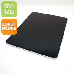 超美品 iPad Pro 12.9インチ 第5世代 Wi-Fi 128GB シルバー 本体 即日発送 土日祝発送OK あすつく 06000