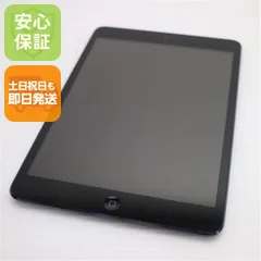 2026年最新】ipad mini 5 64gb wifiの人気アイテム - メルカリ