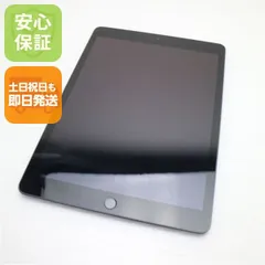 超美品 iPad 第8世代 Wi-Fi 32GB スペースグレイ 即日発送 タブレット Apple 土日祝発送OK 06000