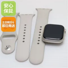 超美品 Apple Watch Series7 41mm GPS スターライト 本体 即日発送 土日祝発送OK あすつく 06000