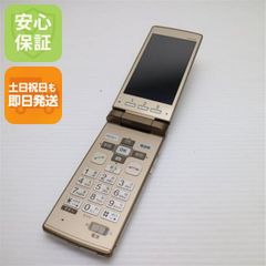 かんたん携帯10 SHARP 807SH ソフトバンク ゴールド卓上充電ホルダ付