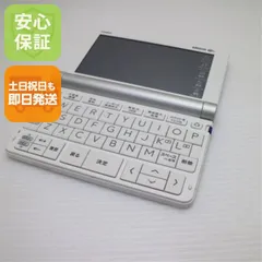 2026年最新】ex-word xd-sx9800の人気アイテム - メルカリ