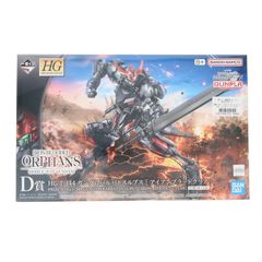 D賞 HG 1/144 ガンダムバルバトスルプス[アイアンブラッドクリア] 一番くじ 機動戦士ガンダム 鉄血のオルフェンズ プラモデル プライズ バンダイスピリッツ