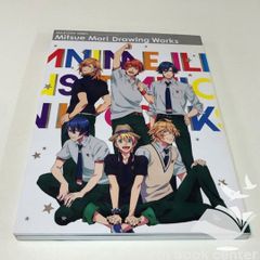 ◇[N]노래의☆프린스님 마지 LOVE1000% Anime Illustration Works