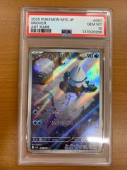 状態C ギャロップ カードe 105/128 1ED ホロ キラ ポケカ ポケモン