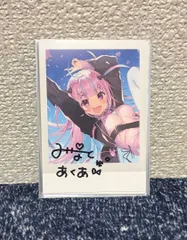 ホロライブ 湊あくあ 誕生日記念 2022 直筆サイン入り チェキ風カード 2026年最新】チェキ風カード 湊あくあの人気アイテム - メルカリ