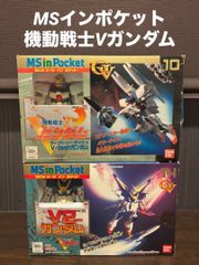 MG ガンダム-W Endless Waltzシリーズ4体セット ジャンク品 - メルカリ