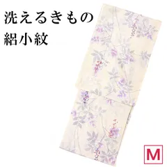 訳あり品 新品 hiromichi nakano 絽 洗えるきもの 小紋 Mサイズ クリーム 夏物 仕立て上がりのサムネイル