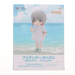 ねんどろいどどーる プリテンダー/オベロン 爽やかサマー・プリンスVer. Fate/Grand Order(フェイト/グランドオーダー) 完成品 可動フィギュア オランジュ・ルージュ