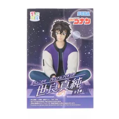 世良真純(せらますみ) 名探偵コナン ちょこのせプレミアムフィギュア『世良真純』 プライズ(1123090) セガ