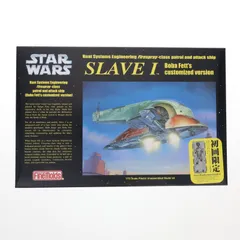 2026年最新】ファインモールド 1/72 スレーブiの人気アイテム - メルカリ