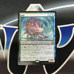 YG】 遊戯王OCG 英語版 デュエルフィールド(プレイマット