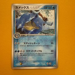 300円オークション カメックス ☆ 第1弾拡張パック - メルカリ