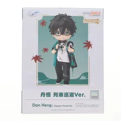 ねんどろいどどーる 丹恒(たんこう) 列車巡遊Ver. 崩壊:スターレイル 完成品 可動フィギュア グッドスマイルカンパニー
