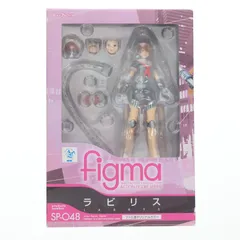 figma(フィグマ) SP-048 ラビリス ファミ通オリジナルカラー ペルソナ4 ジ・アルティメット イン マヨナカアリーナ 完成品 可動フィギュア マックスファクトリー