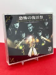 2026年最新】聖飢魔Ⅱライブグッズの人気アイテム - メルカリ
