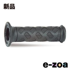 PROGRIP 프로 그립 스쿠터 그립 클로즈 엔드 블랙 PG789CS-BK (2645994)
