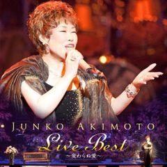 8cm CD 晴山さおり ヴェジタブル・マイ・ラヴ 平成に燃えた元祖炎上
