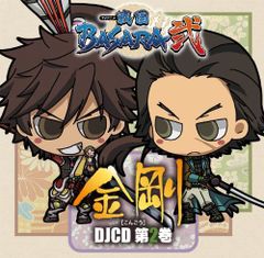 [CD] DJCD TV 애니메이션 [전국 BASARA 弐] [금강] 제 2 권