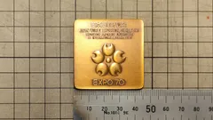 2026年最新】70年大阪万博グッズの人気アイテム - メルカリ