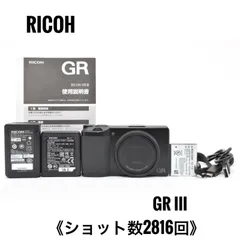2026年最新】RICOH GR III streetの人気アイテム - メルカリ