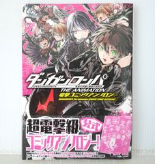 気になってる人が男じゃなかった アニメ キービジュアル カード 2枚