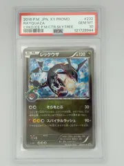 【PSA10】レックウザ スカイツリー プロモ XY-P 232 ポケモンカードのサムネイル