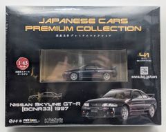 自宅保管品 ラジコンカー SKYLINE GT-R R34 スカイライン 鑑賞用