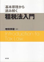 はんだ付工学: 理論から実践まで はんだ付工学: 理論から実践まで - メルカリ