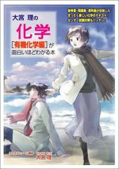 東京出版 大学への数学 1992年11月号 臨時増刊 【絶版・希少本】 書込みなし 山本矩一郎/安田亨/黒木正憲/十河利行他 014s1D 東京出版 大学への数学 1992年11月号 臨時増刊 【絶版・希少本