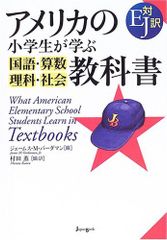 はんだ付工学: 理論から実践まで はんだ付工学: 理論から実践まで - メルカリ