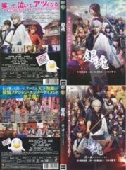 銀魂 DVD プレミアム・エディション 小栗旬 菅田将輝 堂本剛 - メルカリ