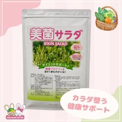 30包おまけあり※大麦若葉青汁＆セサミンゼリーα 90包 - メルカリ