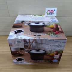 70's セキスイプラスチック SEKISUI PLASTIC 回転キャビネット 回転式