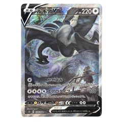 完全美品】ルギア v SA - メルカリ