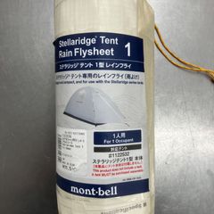 mont-bell ステラリッジ テント 1型 レインフライ - メルカリ