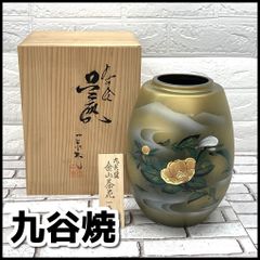 昭和レトロ 金属工芸彫刻 夏目型 菊四君子 花瓶 花器 花立 花入れ 仏間