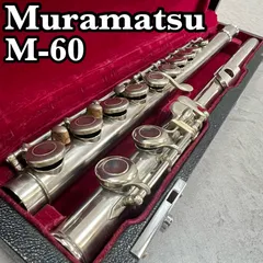 2026年最新】頭部管 ムラマツ フルートの人気アイテム - メルカリ