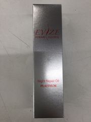 EVIZE ヒカリエイジング プラチナムナイトリペアオイル 2本セット