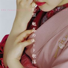 未使用品 アナログレコード LP盤 2枚組 再編盤] スピッツ 花鳥風月+