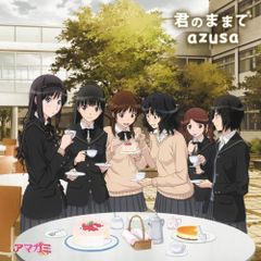 アマガミ キャラクターソング Vol.7+8 はるか＆響 C77限定アコガレCD