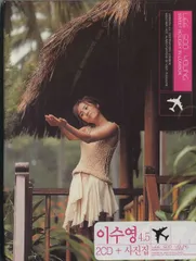 【CD】4.5集 Special(韓国盤)
