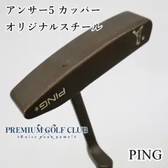 2026年最新】ANSER 5 パターの人気アイテム - メルカリ