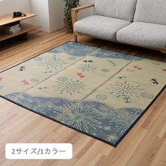 アクア ミントグリーン ラグ カーペット190×190·.° - メルカリ