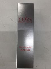 未開封 EVIZE エビーゼ ヒカリエイジング プラチナム コートダジュール
