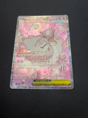 2026年最新】メガディアンシーex sarの人気アイテム - メルカリ