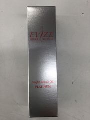 2)未開封 EVIZE エビーゼ ヒカリエイジング ナイトリペアオイル 39mL