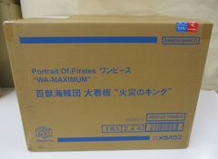 ワンピース POP RE-MAXIMUM ウタ 輸送箱未開封 - メルカリ