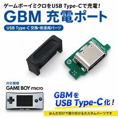 2026年最新】ゲームボーイミクロ ワイヤレスアダプタの人気アイテム