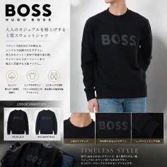 新品 HUGO BOSS ヒューゴボス スウェット 50555516 メンズ 長袖 ロゴプリント トレーナー ストレッチ コットン カラー2色のサムネイル